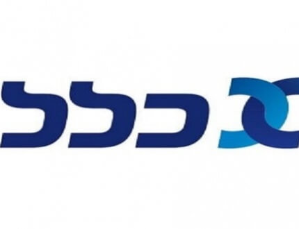 לוגו של חברת כלל ביטוח