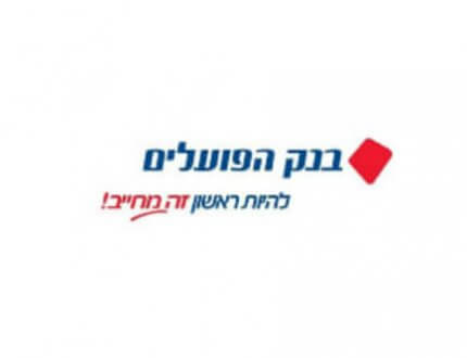 לוגו בנק הפועלים